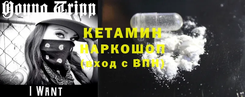 наркошоп  Любань  КЕТАМИН ketamine 